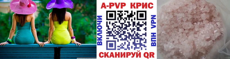 А ПВП Соль  omg онион  Анадырь 