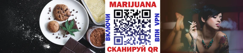 Canna-Cookies конопля  Анадырь 
