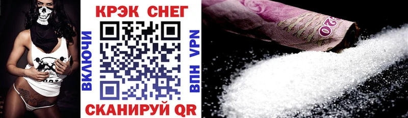 Cocaine VHQ  Анадырь 