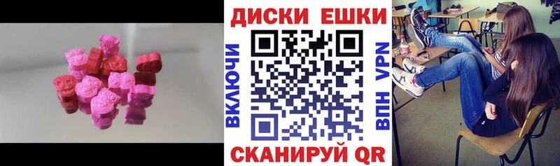 кракен как войти Анадырь Ecstasy 280мг
