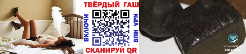 купить  цена  Анадырь  ГАШ VHQ 