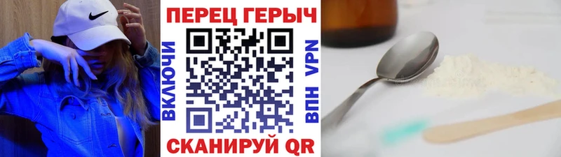 где купить наркоту  Анадырь  Героин хмурый 