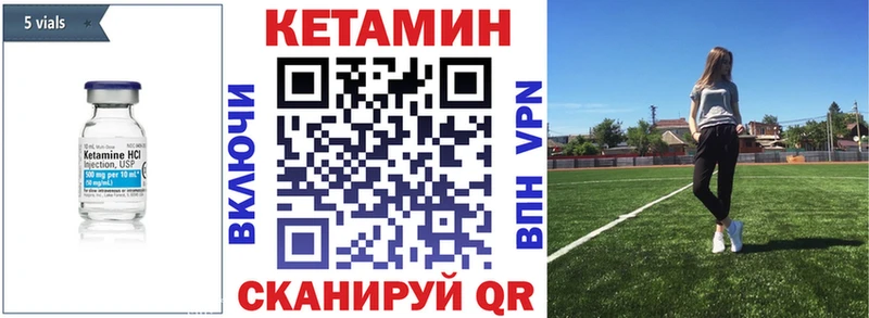 купить наркотик кракен ССЫЛКА КЕТАМИН VHQ Анадырь