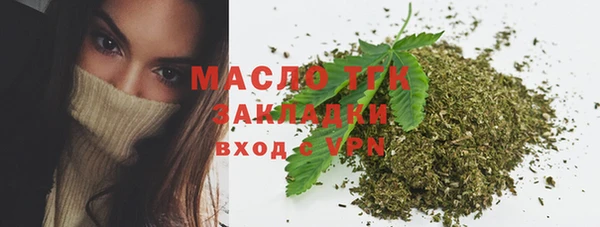 бошки Пролетарск