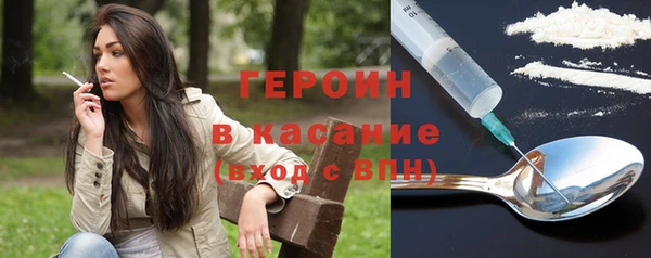 бошки Пролетарск