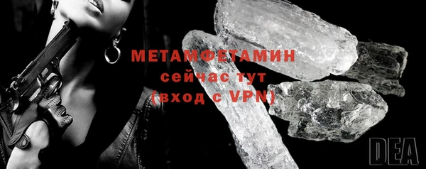 альфа пвп Покачи