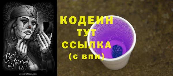 кокаин Покровск