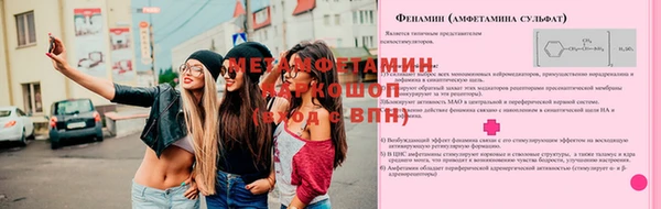 метадон Вязьма