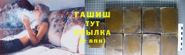 бошки Пролетарск
