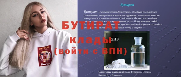 MDMA Покров