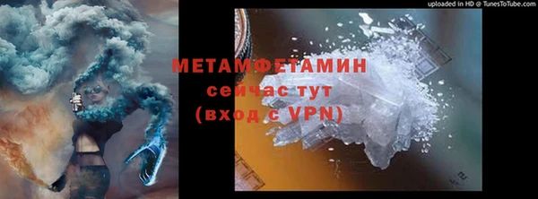 кокаин Покровск