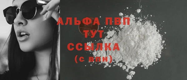 альфа пвп Покачи