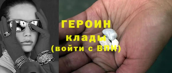 альфа пвп Покачи