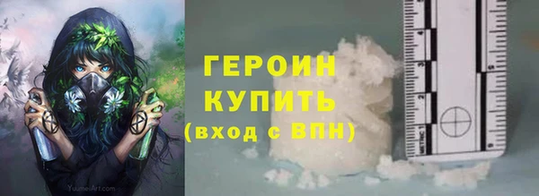 кокаин Покровск