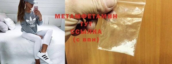 MDMA Покров