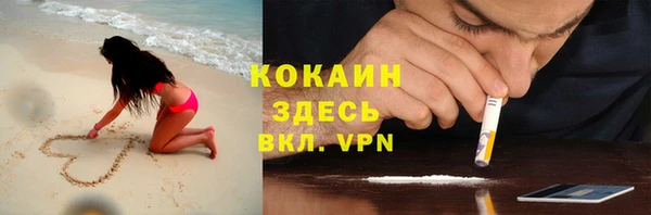 альфа пвп Покачи