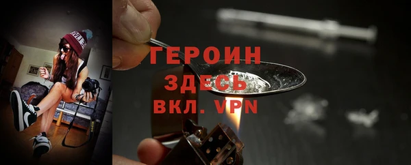 jwh Протвино