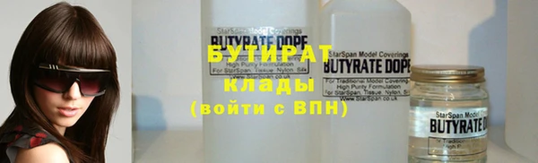 кокаин Покровск