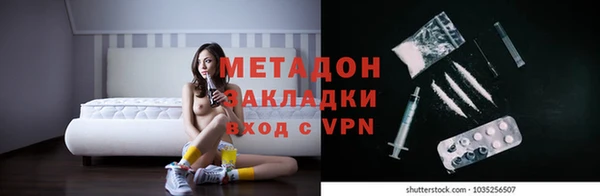 кокаин Покровск