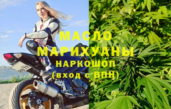 бошки Пролетарск
