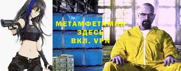 альфа пвп Покачи