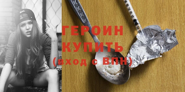 кокаин Покровск