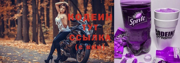 альфа пвп Покачи