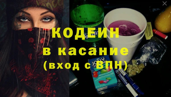 кокаин Покровск