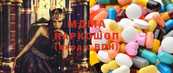 MDMA Покров