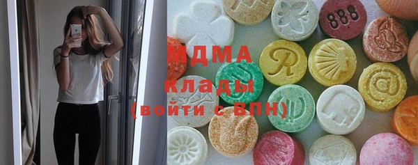 мет Гвардейск