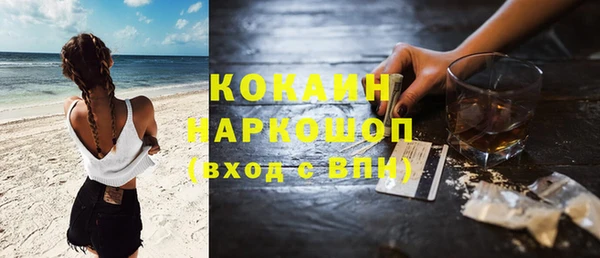 jwh Протвино