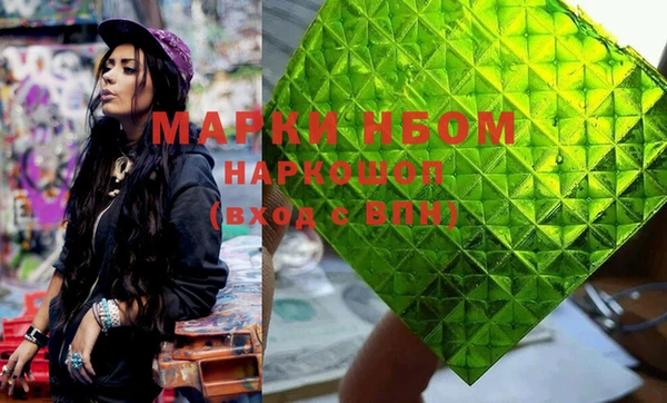 MDMA Покров