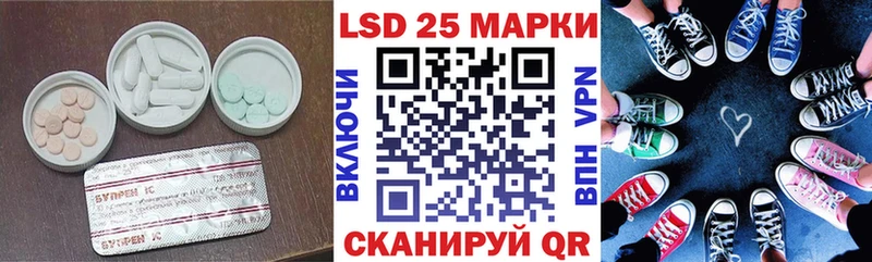 купить  цена  Анадырь  ЛСД экстази ecstasy 