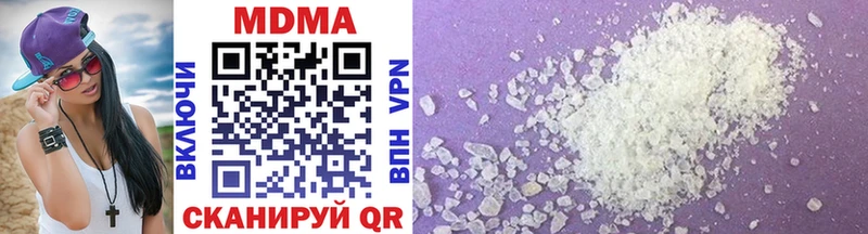 hydra   купить наркотики цена  Анадырь  MDMA молли 