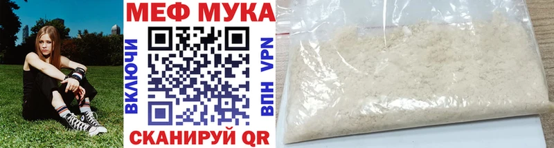 купить   Анадырь  Меф VHQ 