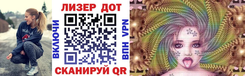 купить наркоту  Анадырь  Наркотические марки 1,8мг 